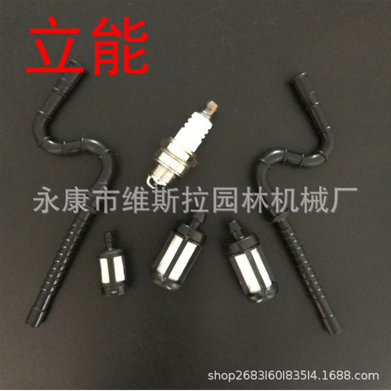 FUEL LINE FUEL FILTER FIT STIH