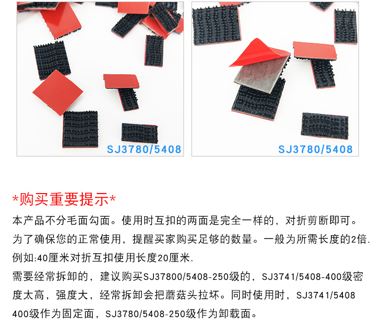 动车用搭扣 3M蘑菇搭扣 装璜固定动车固定 现货可定制_洛必达网