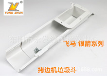 ��߅܇������ �i߅�C���ϲ� �w�R�y��ϵ���m�ù��I���p�C�C�����