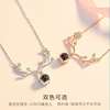 Pure silver Yilu Road has you memories of love necklaces 100 languages I love you Douyin Give Girlfriend Gifts without Bettering