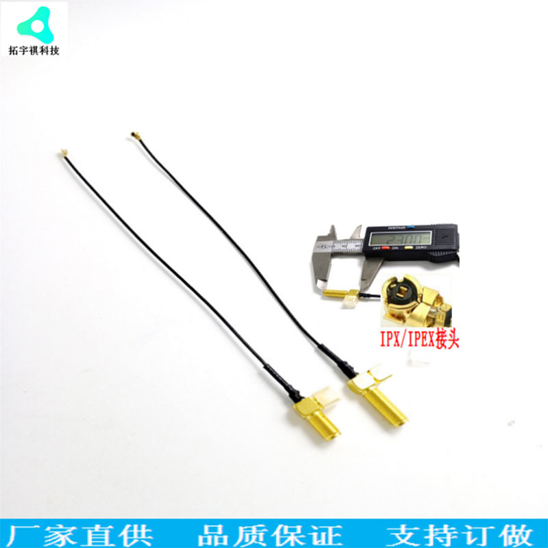 SMA插板接头转IPEX射频线/天线馈线/IPEX-SMA转接头外螺四角内孔