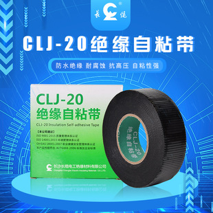 CLJ-20��|�����÷�ˮ�͟��ͺ��^����ճ���z�ܷ��ɫ5��늹��z��