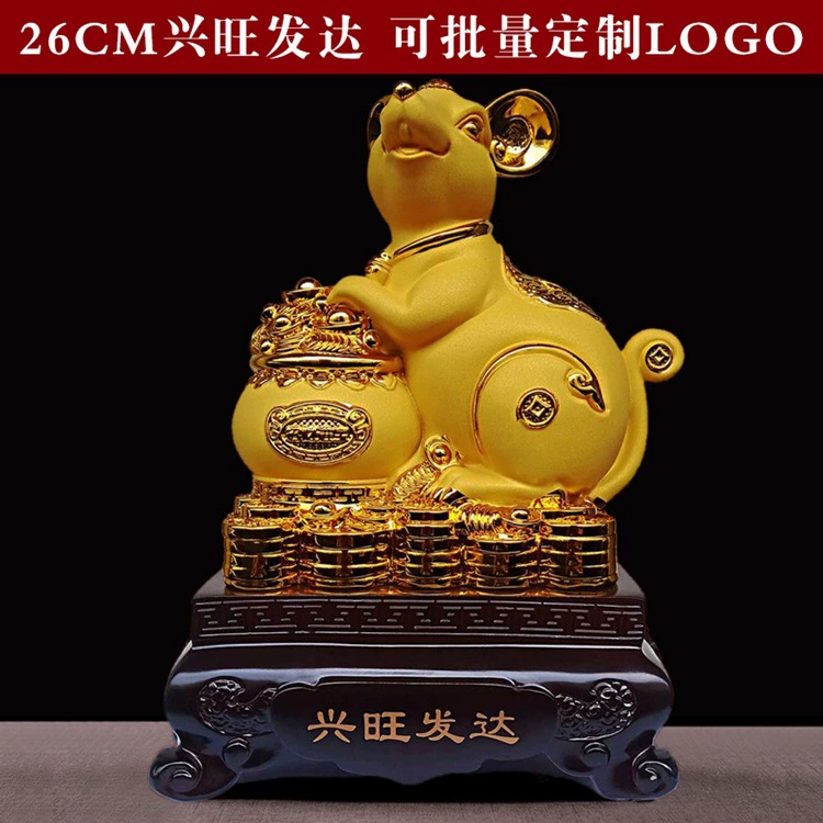 2019 Новый знак зодиака Крыса Swog Ruyi, подарки страховки, подарок на ежегодную конференцию компании, возможно изготовление под заказ для сотрудников