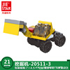 Small constructor, toy, building blocks, intellectual airplane, plastic car, small particles, Birthday gift