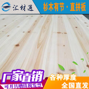 香杉集成材圖片 海量高清香杉集成材圖片大全 阿里巴巴