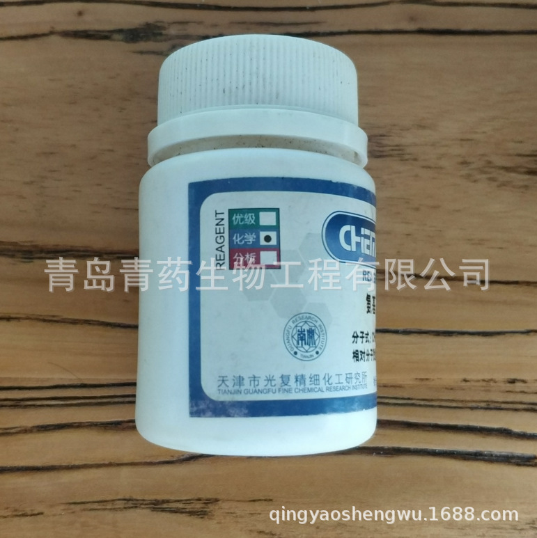 �����壨��������������ѧ�� CP 25g/ƿ CAS��57-56-7