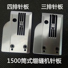 ���VT1500Ͳʽ�X�p�C����往�ԄӼ����ȹ�ᘰ������������ᘰ�