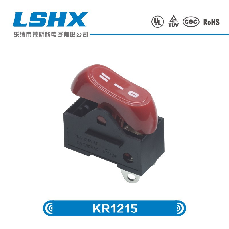 LSHX厂家供应船型开关、电吹风开关、翘板开关KR1215