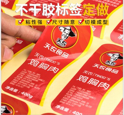 Label customized transparent colour Trademark label Sticker printing Security pvc Self adhesive Sticker Bottle stickers