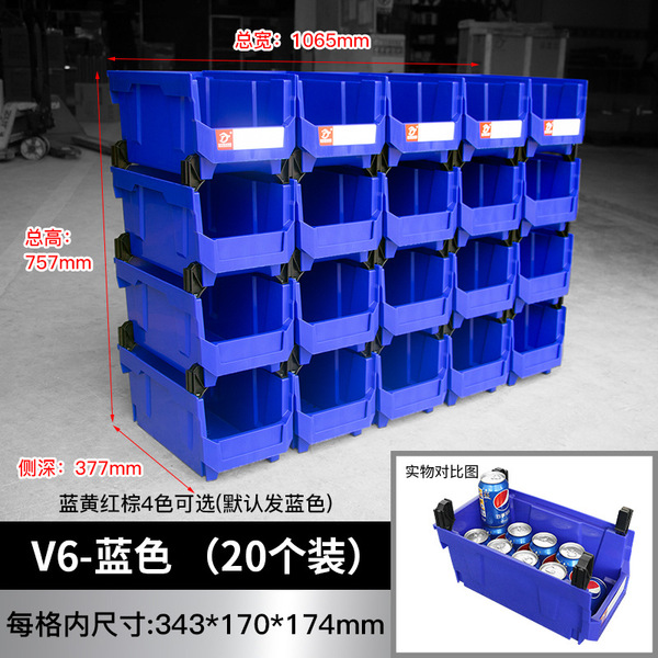 Back hanging parts box can be assembled storage box material box…