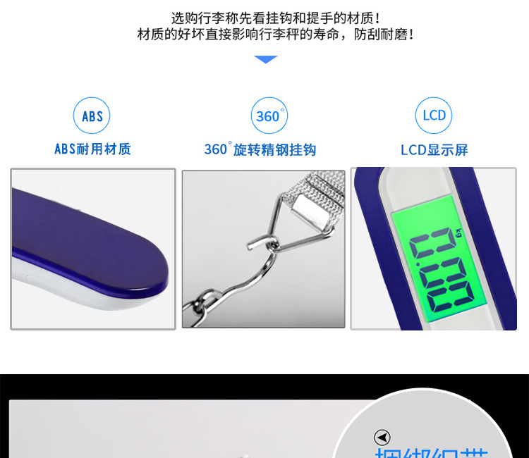 彩色手提秤详情_18.jpg