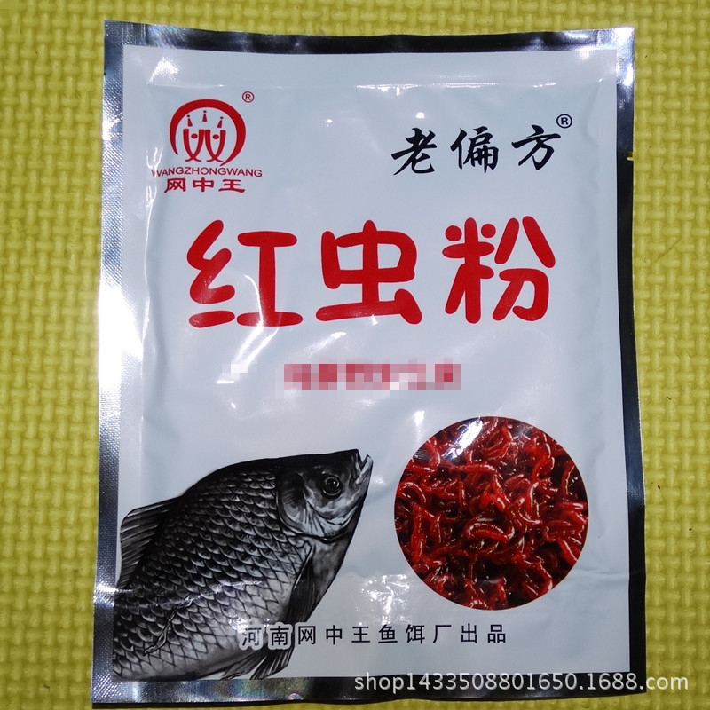 Wang Zhongwang Red Bug Powder 40g Shrimp Powder Bait Companion Small Medicine Small Package Shrimp Powder Red Bug Powder Red Bug Additive