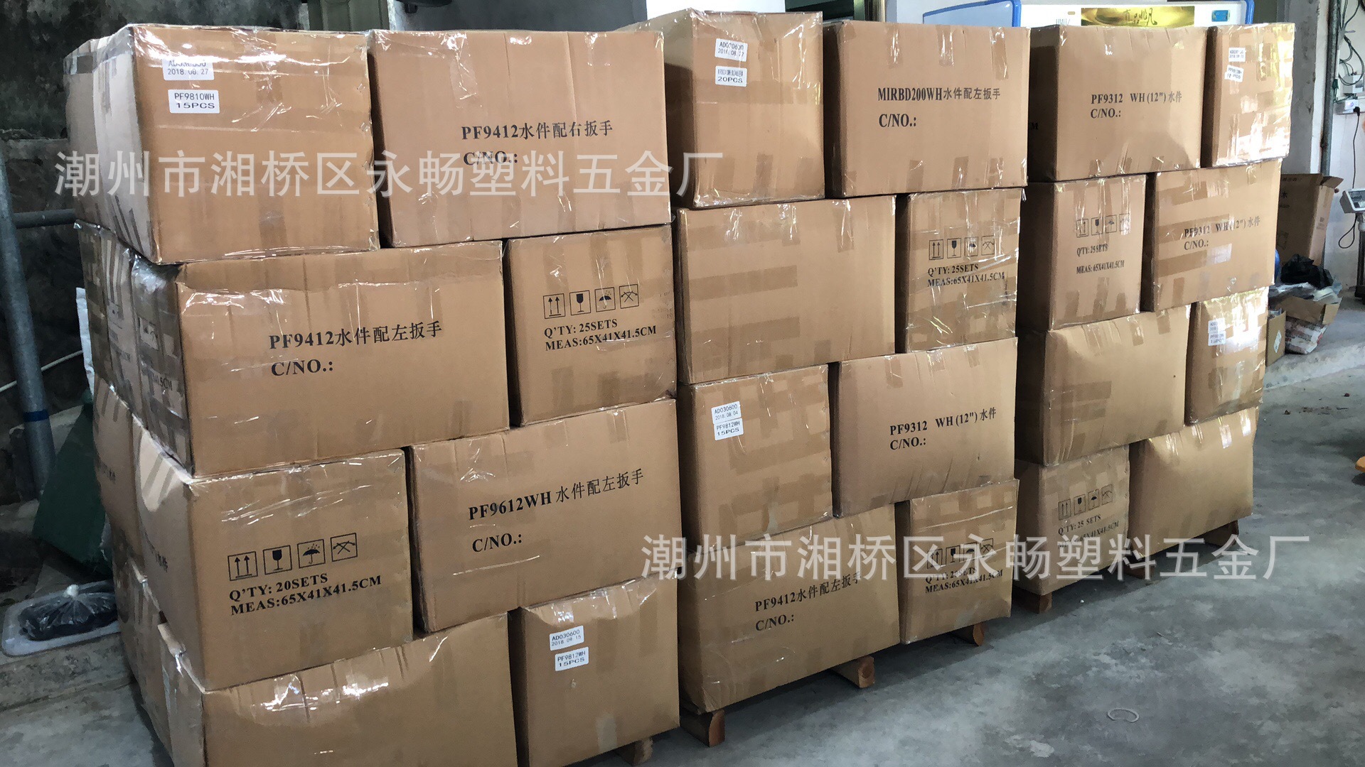 微信图片_20190508001049