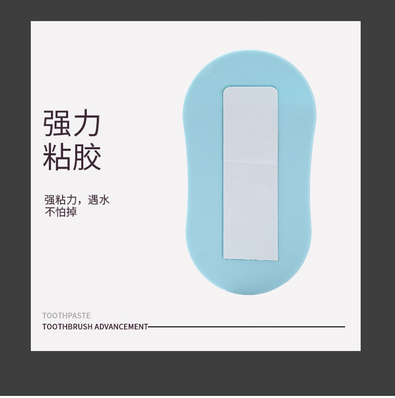 磁吸式牙刷架-副本_13