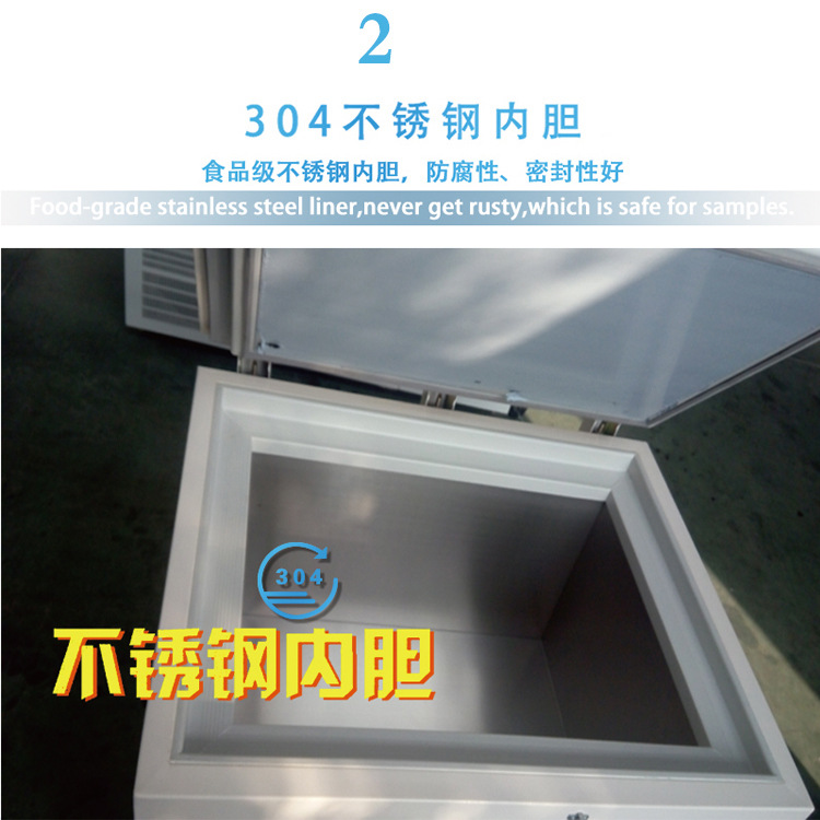 和利 -60低温保鲜柜DW-60W60卧式超低温保存箱金枪鱼