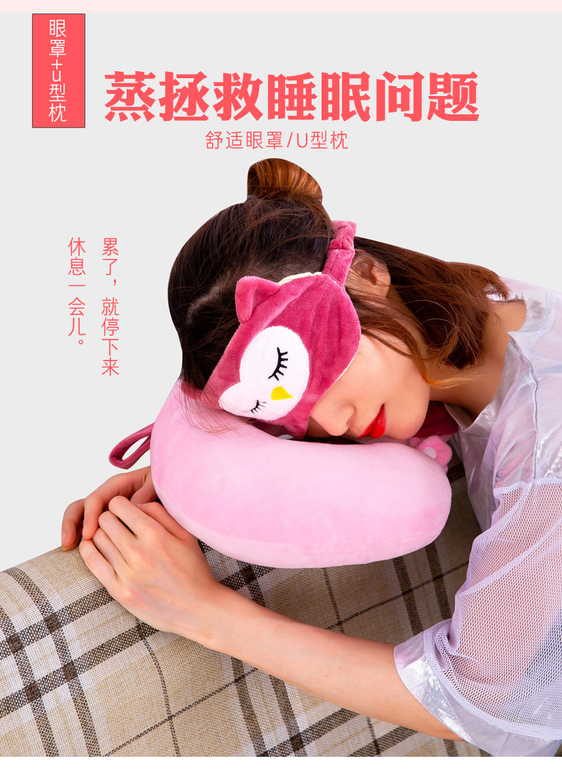 颈枕 (3).jpg