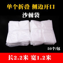 50���b���_��ɳ�������һ�����ŝ������ź����ϴ�������