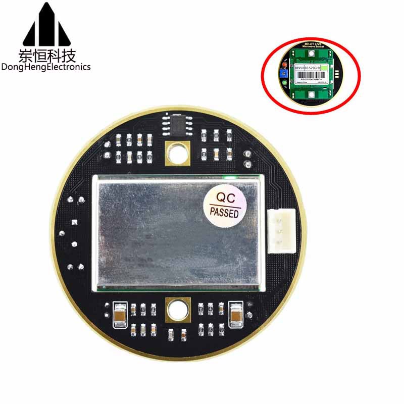 HB100 无线微波雷达感应模块 无线智能探测器10.525GHz传感器