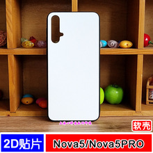 �m���A��nova5���Dӡ�հ�ܛ��Nova5pro��Ƭ���o���زİ��Ʒ����