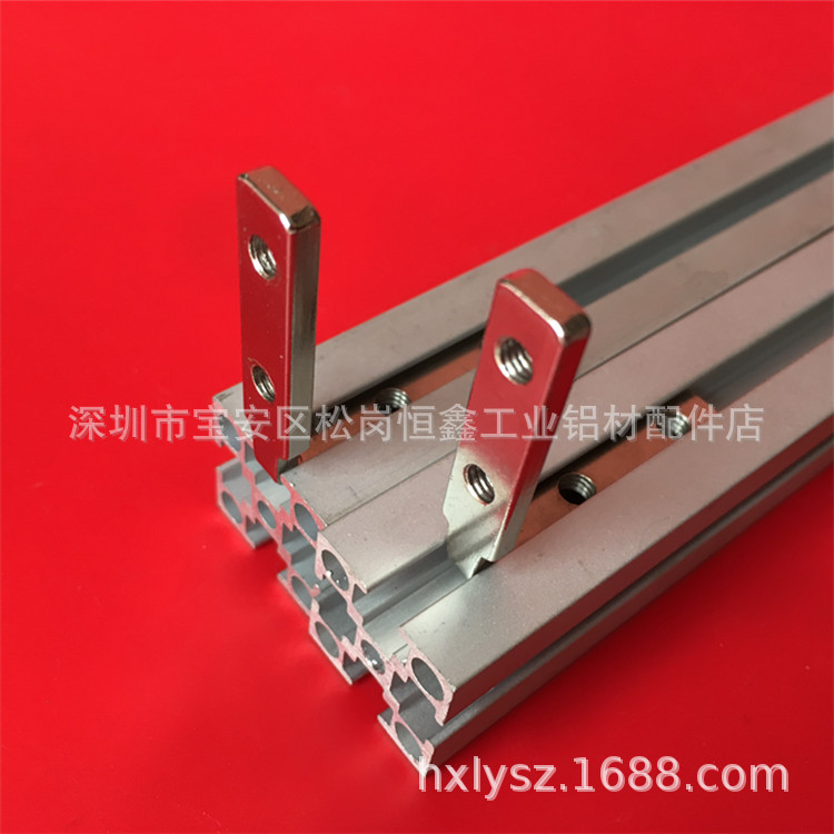2020角槽 2040国标铝型材角槽配件 铝型材内置连接件 角槽连接件