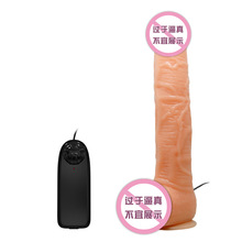 百乐南非公爵大号仿真阳具震动强吸附 跨境女性用器具8038Z