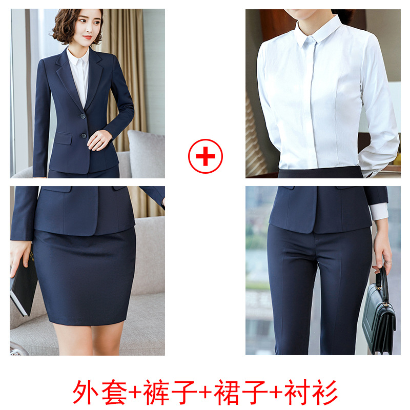 [A] 파란 세트 + 셔츠 + 파란 치마 + 바지