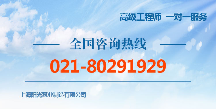 ISG立式管道离心泵_01.jpg