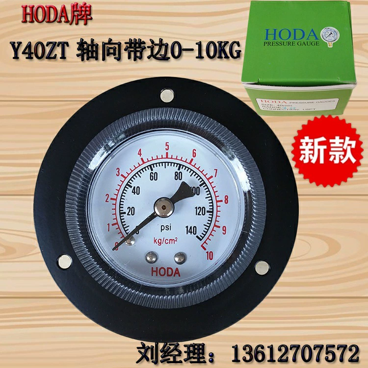 Заводская прямая продажа Y40ZT Пластинчатый барометр HODA Манометр 1MPA10KG Водяной манометр Пневматический манометр