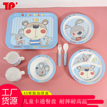 跨境貨源 密胺仿瓷餐具兒童卡通餐具套裝分格盤輔食盤湯碗帶蓋杯