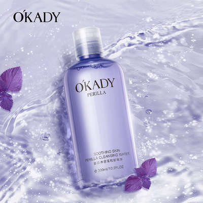 OPEC Basil Net through Moderate Cleansing Water deep level clean Moisture Greasiness