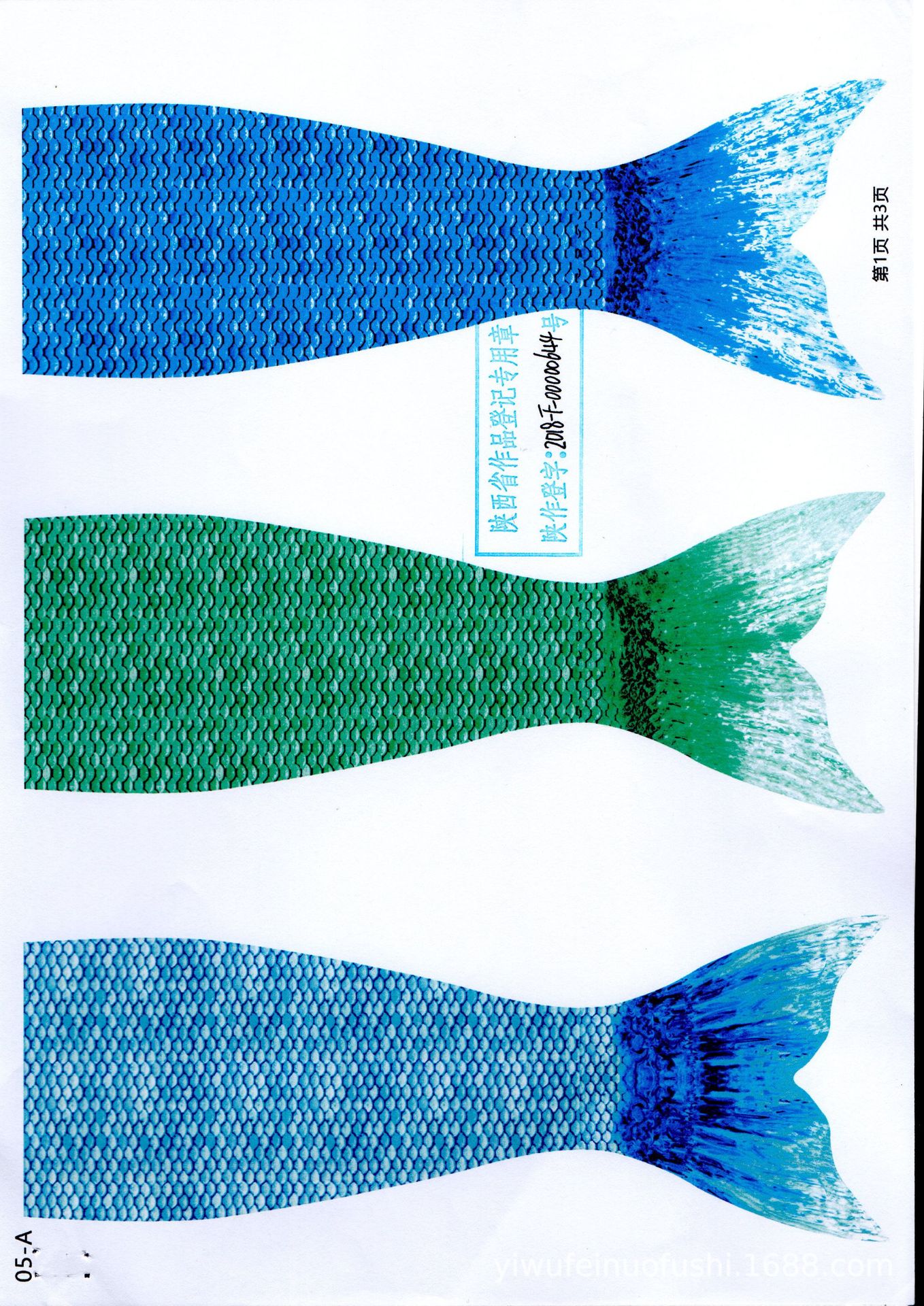 美人鱼-05-A-版权 (2).jpg