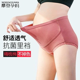 哺乳文胸;孕妇裤;少女文胸