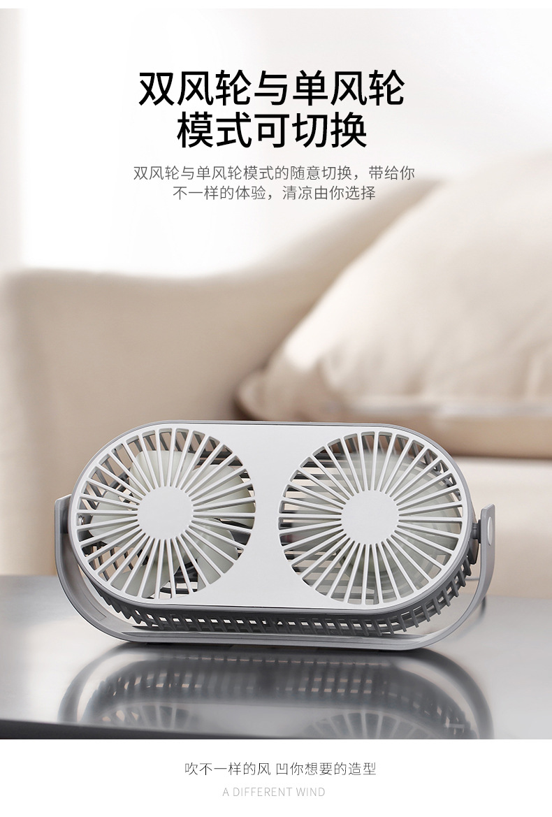 双头风扇-详情2_08.jpg