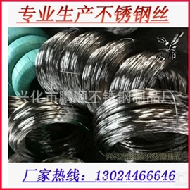 不锈钢线材;不锈钢丝绳;其他不锈钢材