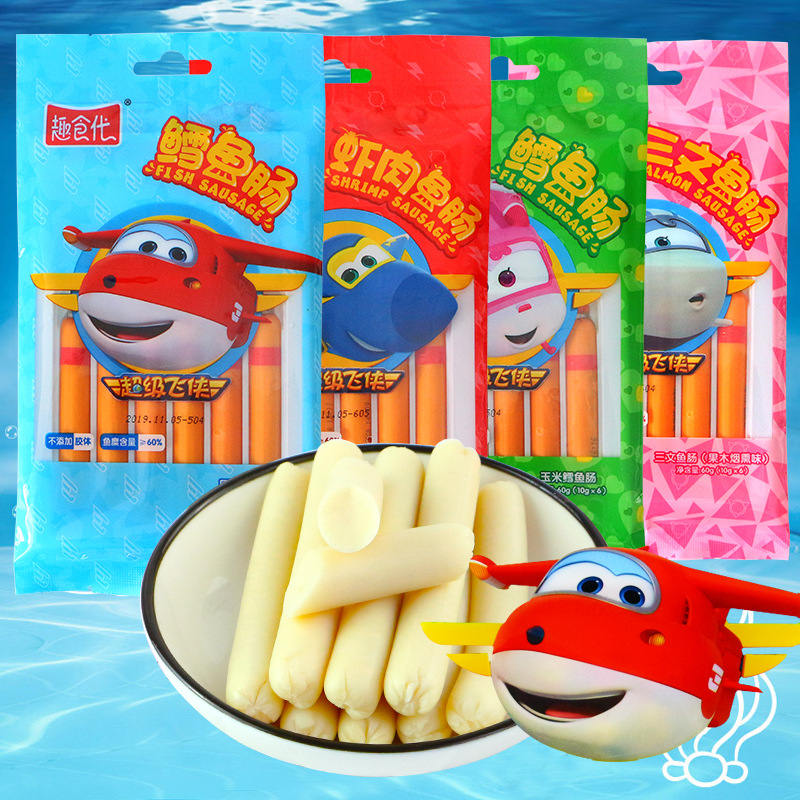 超级飞侠 原味鳕鱼肠60g 小孩儿童休闲零食 卡通小香肠食品批发|ms