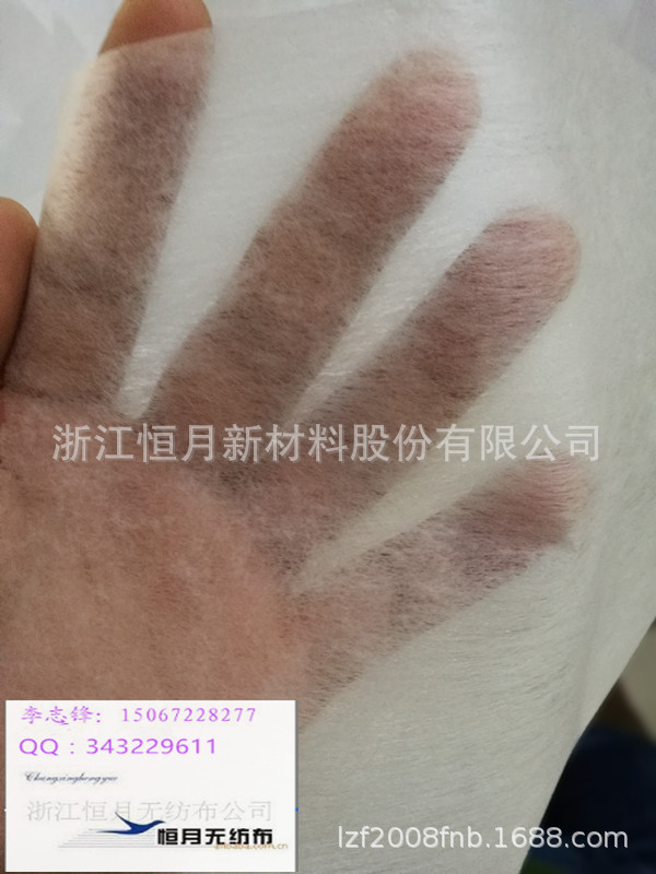 浙江恒月新材料股份有限公司-主业ES热轧无纺布，ES热风无纺布