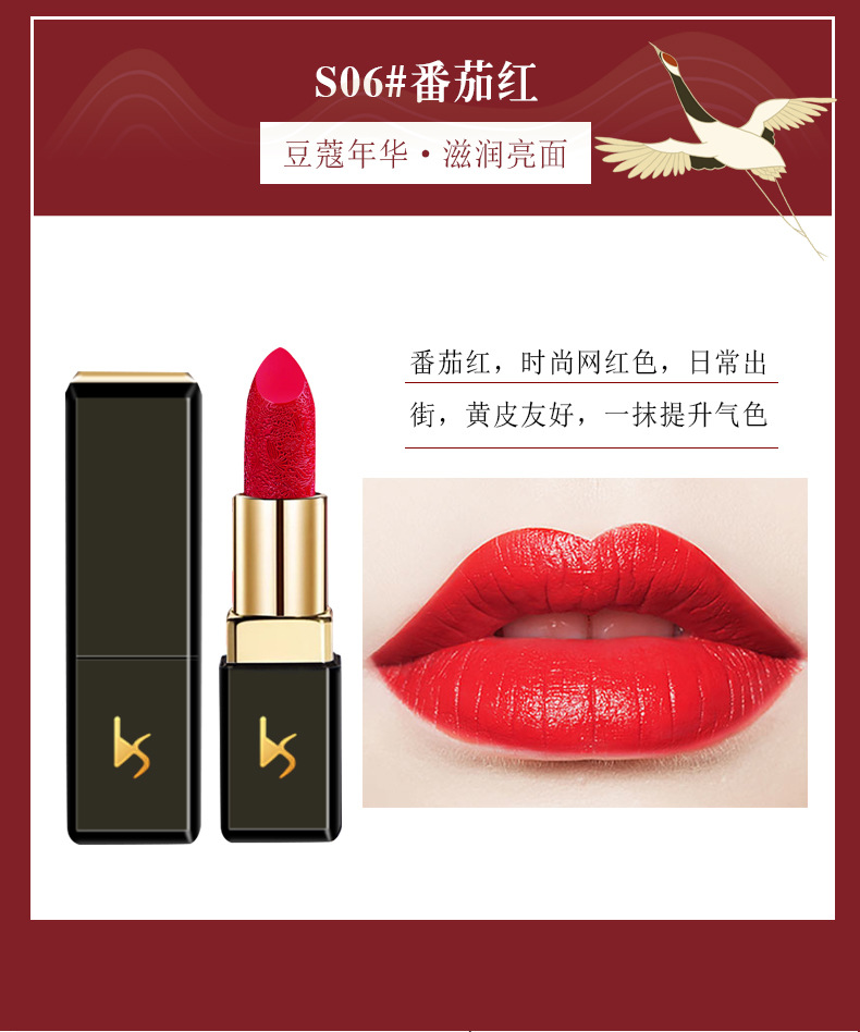 锁色水润唇膏详情-_11