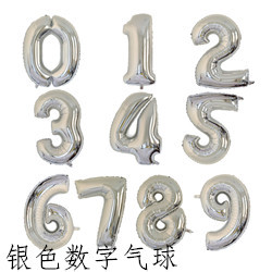 银色数字气球 250