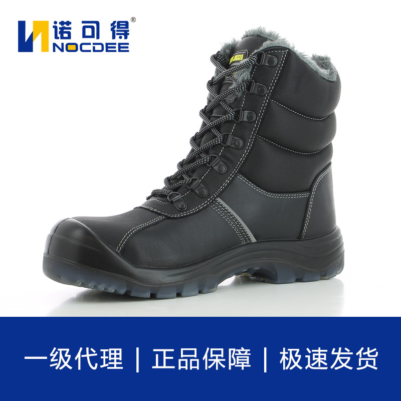 Safety Jogger防砸防刺防冻劳保鞋男保暖加绒防寒真皮棉鞋nordoc