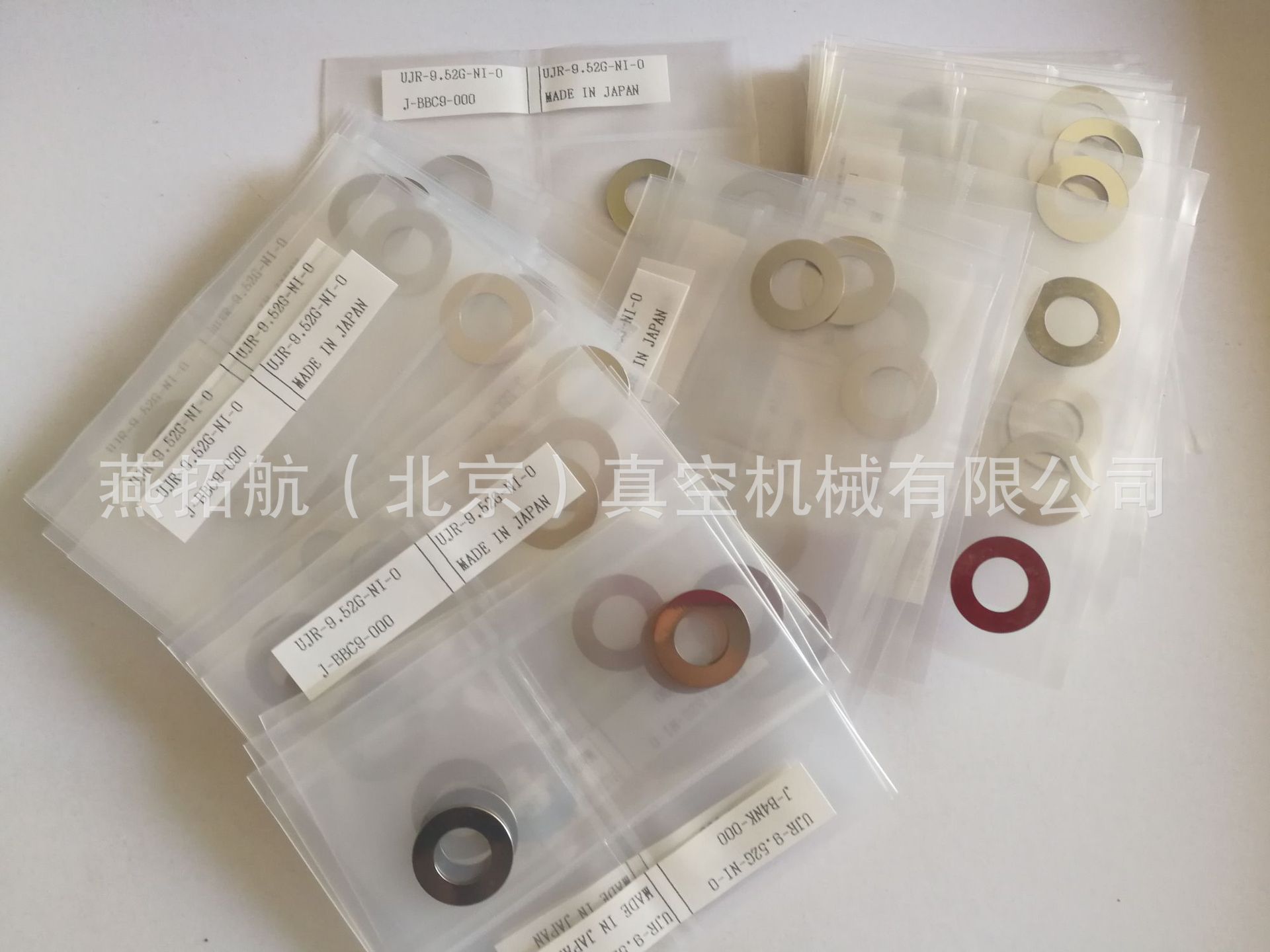 1/4VCR世伟洛克平垫片 1/2VCR接头密封垫 SS-4-VCR-2不锈钢/镍垫