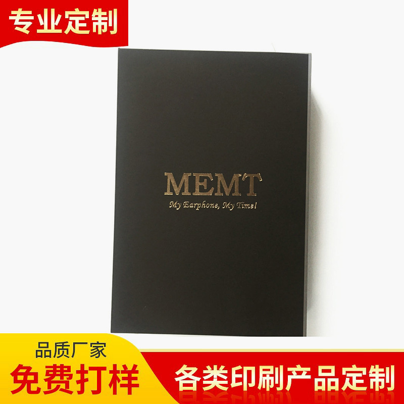 精美天地盖礼品盒方形烫金胶印礼品盒彩色礼品包装盒LOGO设计定制