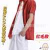 One -fist Superman 2 T -shirts of T -shirts and Saitama Saito Shirt Short -sleeved Anime Saitama Teacher COS Daily Services