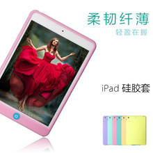 ���Q2018ipad 9.7�������z��air2ƽ��ܛ��Ƥ��mini234���o��