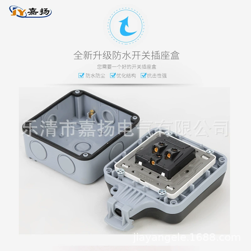 Manufacturers supply outdoor waterproof socket box MP21- five-hole socket IP66 waterproof switch socket box