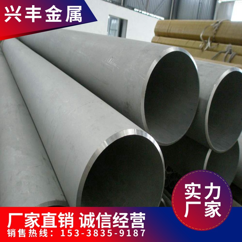 304毛细管不锈钢管外径1 2 3 4 5 6 7 8 9 10mm壁厚0.5零切