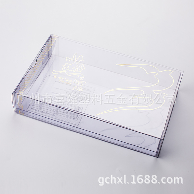 喜隆生猛海鲜干货海鲜盒子pet包装盒 高档海味PVC胶盒食品储物盒