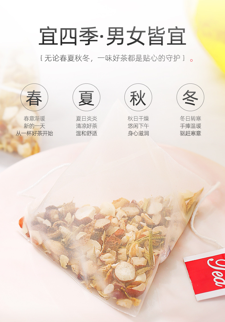 Red Bean Coix Seed and Euryale Tea 110g Box 22 Portable Cold Brew Tea Bags in use