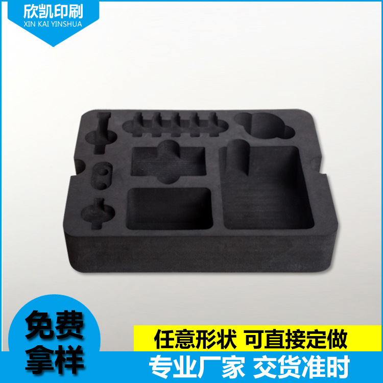 eva内衬 eva泡棉包装内衬 EVA内托 eva雕刻一体成型eva 防静电eva