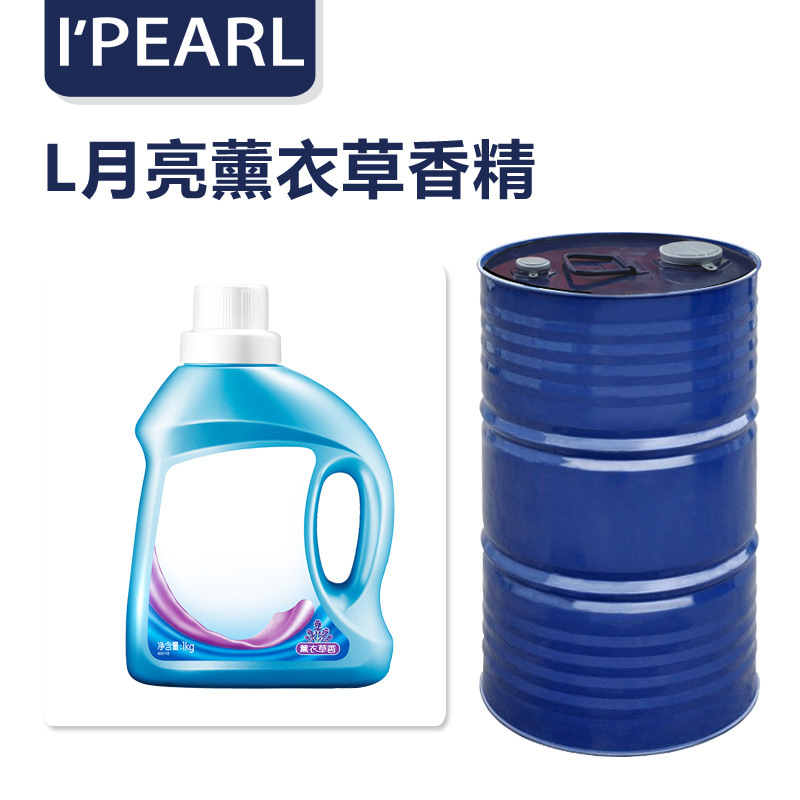 Guangzhou EPP direct deal Daily Day of Industry Aromatherapy Washing liquid Essence Lavender essence
