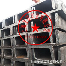 �՘˲��125*65*6/250*90*9/200*90*8/100*50*5/75*40*5�p���䏝